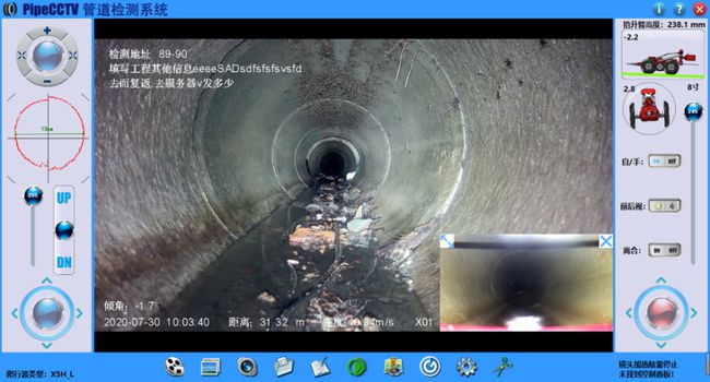 灵川管道CCTV检测专家-炜誉市政工程有限公司